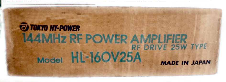 Tokyo Hy-Power HL-160V25A